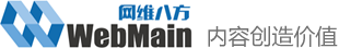 北京网维八方信息技术有限公司，追求卓越的软件平台开发维护运营商