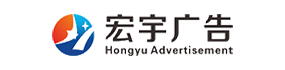 咸宁广告制作,咸宁广告公司,咸宁图文快印,咸宁网站建设,咸宁党建,咸宁校园文化,咸宁装饰工程,咸宁影视宣传,咸宁软件编程,咸宁微信推广