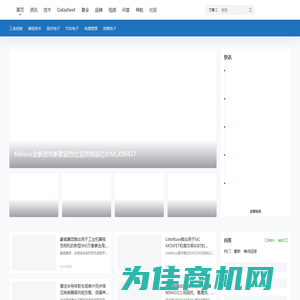 艾西电子网 - IC芯片_电子元器件门户网