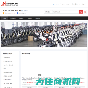 China ATV Manufacturer, Quad, Buggy Supplier - YONGKANG BODE INDUSTRY CO., LTD.