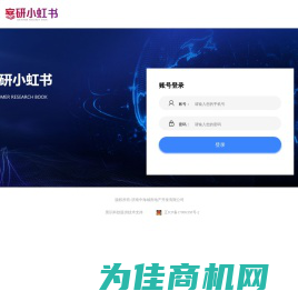 客研小虹书