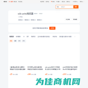 首页-milky garden浅白花园-淘宝网