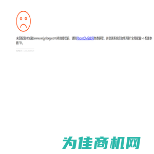 无锡金永顺金属制品有限公司