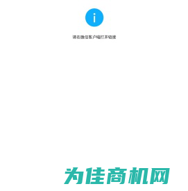 第四届挖贝网A股上市公司优秀CFO 评选