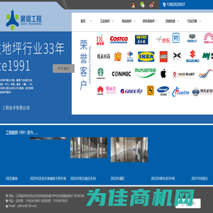 展熠（苏州）工程技术有限公司
