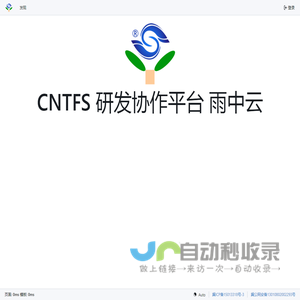 CNTFS