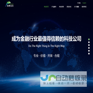 融慧金科