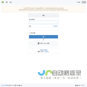 登录