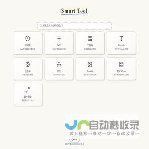Smart