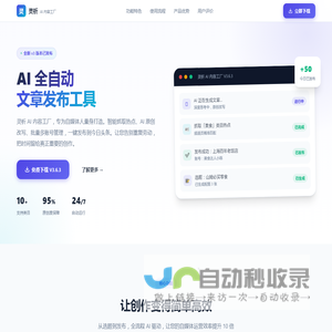 灵析