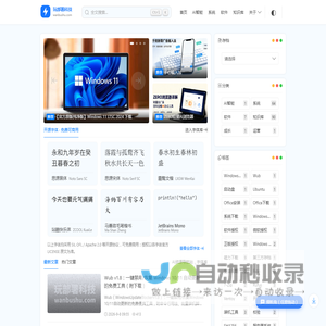 玩部署科技官网（AI时代