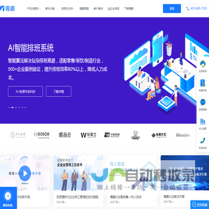 喔趣官网