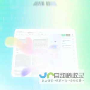 小绿鲸英文文献阅读器
