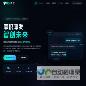姚沅科技