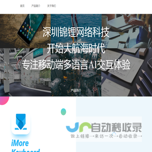 锦鲤