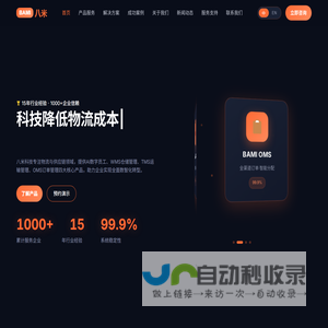 八米科技