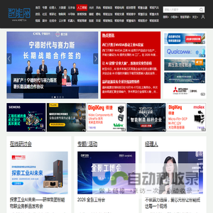 智能网