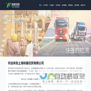 上海工程塑料代理商｜帝人