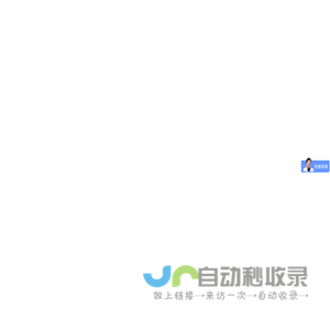 贝塔智能专注智慧公园