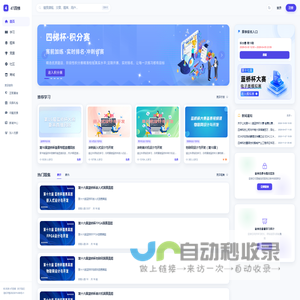 学单片机