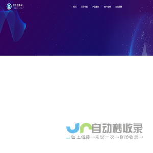 上海创正信息技术有限公司