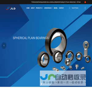 articulated bearing