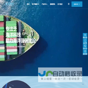 电子海图