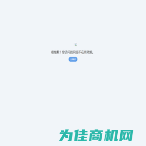 杭州未满企业管理有限公司