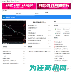 黑马股票网首页-正规合法股票配资平台 ,可靠股票配资公司