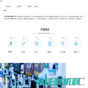 广西南宁鑫锐图科技有限公司