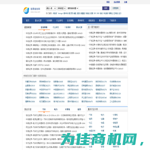 股票报告网-专业研报分享网站-提供上市公司股票价值分析报告|个股调研报告|宏观经济研究报告|行业研究报告pdf文件下载