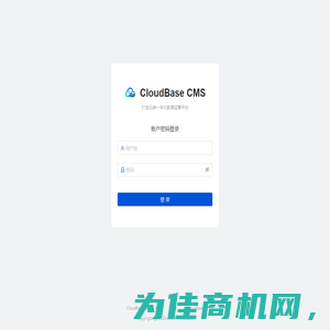 内容管理（CMS）