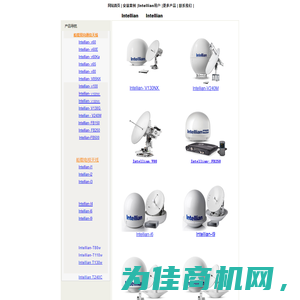 Intellian船载卫星天线 动中通通信天线