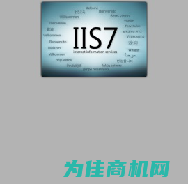 IIS7