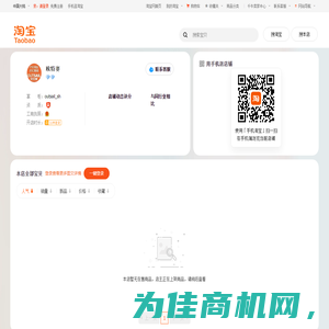 图片转EXCEL-文字识别工具OCR-金鸣在线表格识别系统