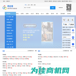 丙纶网 - 丙纶聚丙烯行业门户站 - 纤维网旗下网站