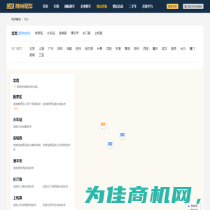 龙岩租车—神州租车网,全球租车领导品牌,龙岩租车大全,龙岩租车门户,提供龙岩租车地址,龙岩租车电话,龙岩租车地图查询