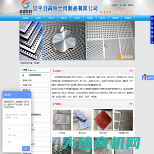铁板-十字孔-铝板-不锈钢-冲孔网-鳄鱼嘴防滑板厂家-安平高硕丝网-起鼓防滑板-长圆孔冲孔网-冲孔板围挡-车间隔离围挡-鳄鱼嘴冲孔网-微孔冲孔网-激光冲孔网外形