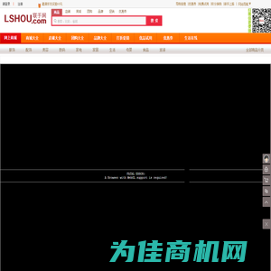 连手智慧零售网-强强联手网专注致力于快速智慧未来零售批发导购，省钱、省力、省时一站定智能生活在线