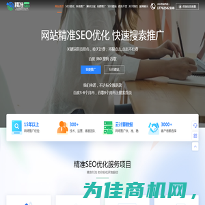 徐州酷雷网络科技有限公司_SEO优化-关键词精准推广-网站快速排名-SEO热词-网络推广-网站推广_精准seo按天收费的，SEO网站优化推广平台-精准SEO