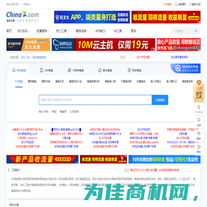 ICP备案查询_APP及小程序备案查询 - 站长工具