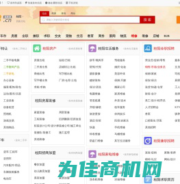 桂阳分类信息网_桂阳2018信息港