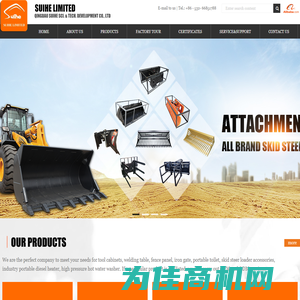 QINGDAO SUI HE SCIENCE AND TECNOLOGY DEVOLOPMENT CO.,LTD_机械五金