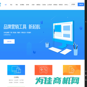 企业建站 无锡市加拓宝科技有限公司