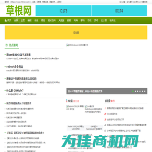 草根网_https://www.0591zz.com/