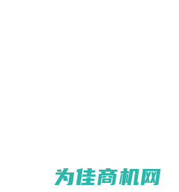 高频加热机,中频熔炼炉,高频淬火设备_广东海拓智能科技有限公司 - 八方资源网