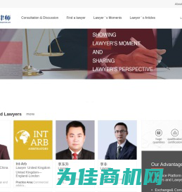 goodlawyernet.com, online legal consultation, AI law _24-hour professional self-help lawyer service platform.