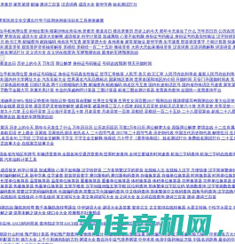 工具查询_在线便民查询网_免费实用查询工具大全