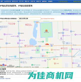 IP地址所在地查询、IP地址坐标查询--查错网