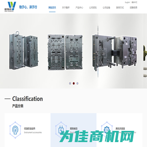 网站首页-上海稳羿科技有限公司